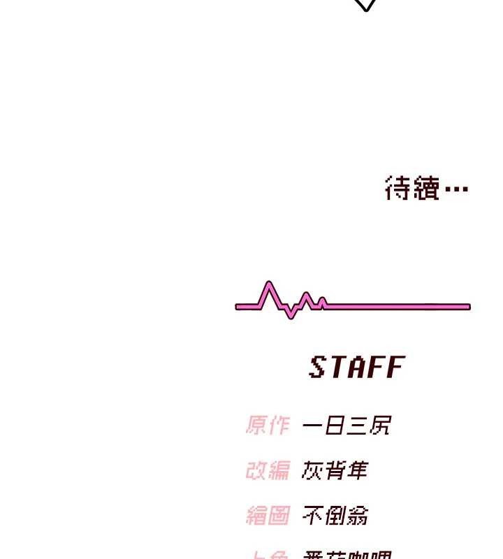 第42话-听见我爱液喷发的声音了吗?