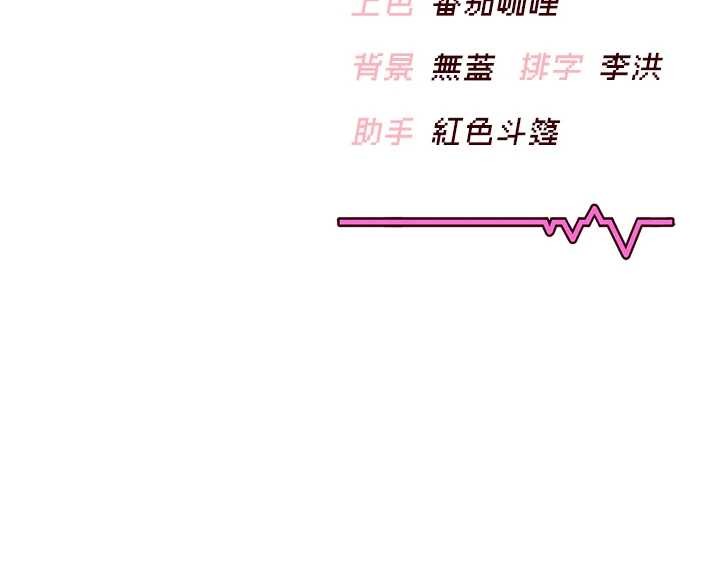 第42话-听见我爱液喷发的声音了吗?