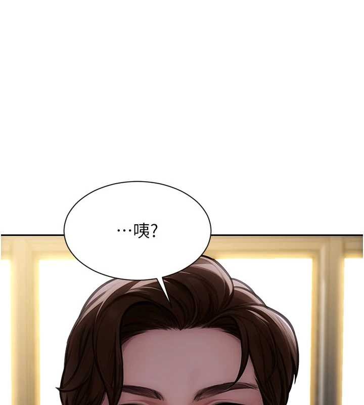 單身即縱慾 第31话-妳有兴趣玩3p吗? 第1页