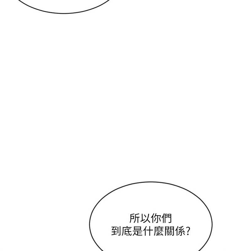 第31话-妳有兴趣玩3p吗?