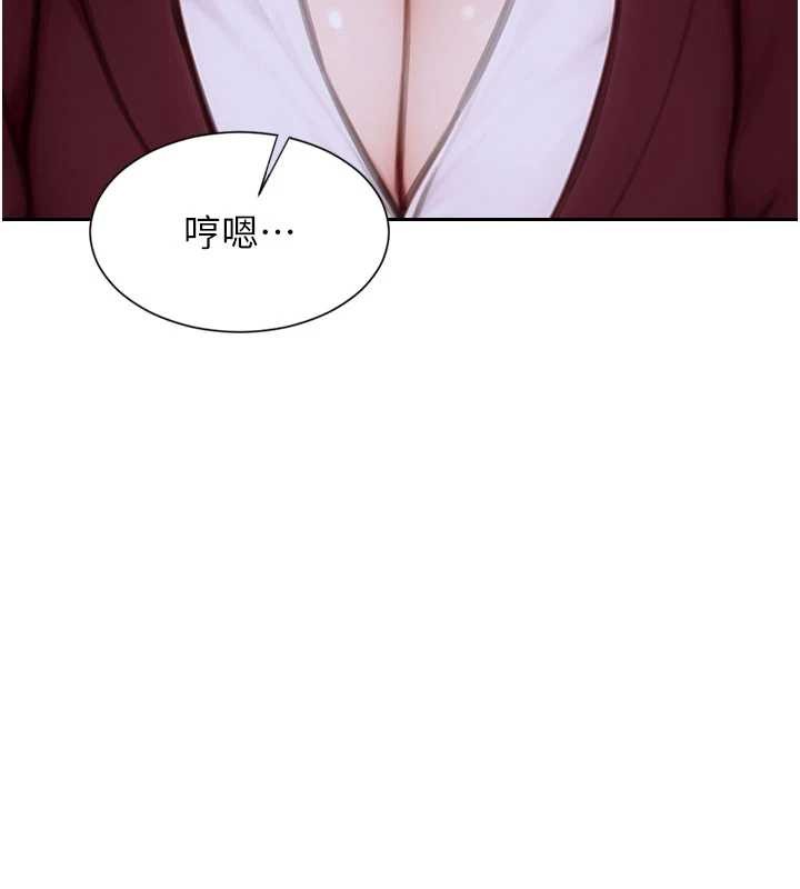 第31话-妳有兴趣玩3p吗?