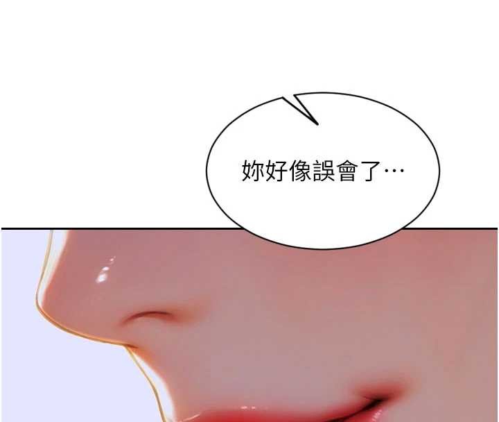 第31话-妳有兴趣玩3p吗?