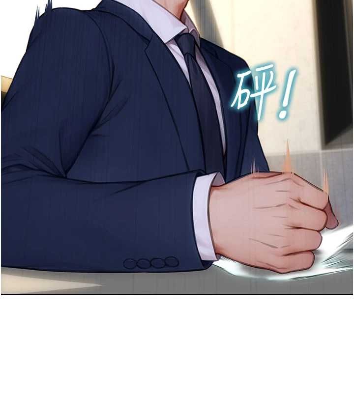 第31话-妳有兴趣玩3p吗?