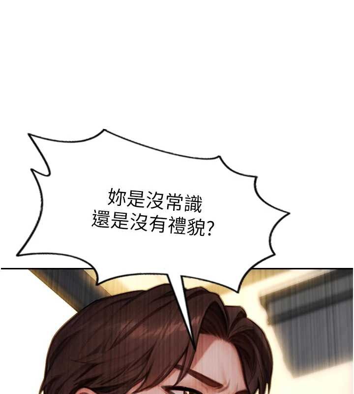 第31话-妳有兴趣玩3p吗?