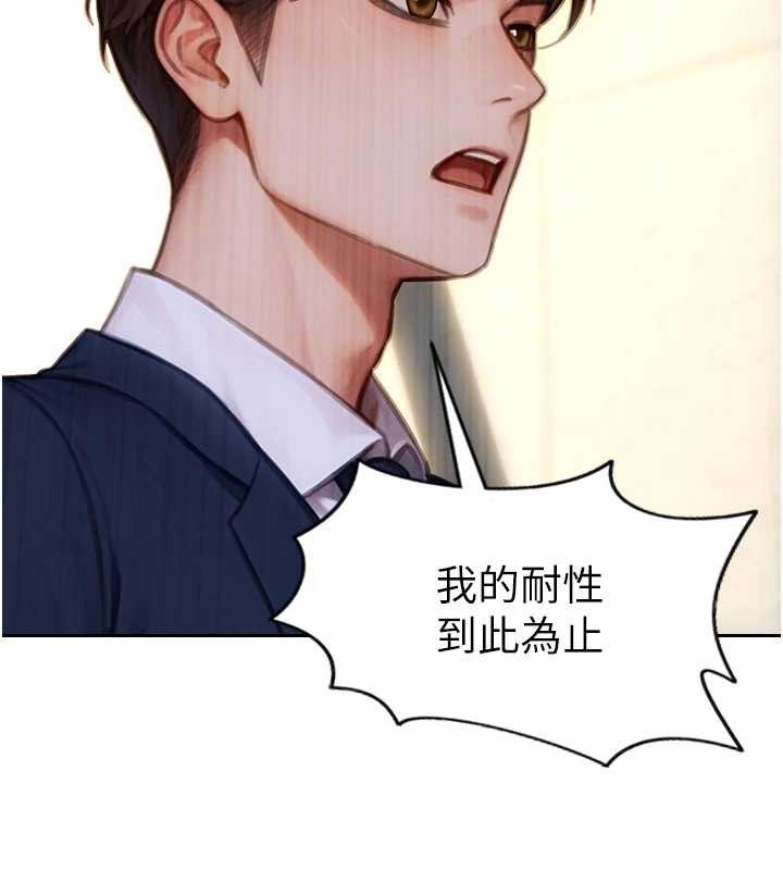 第31话-妳有兴趣玩3p吗?