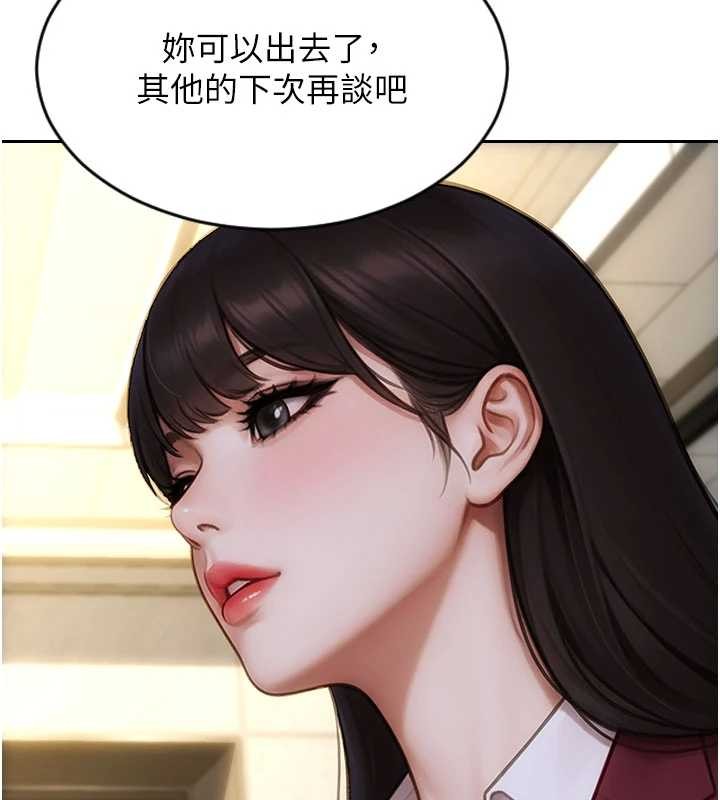 第31话-妳有兴趣玩3p吗?