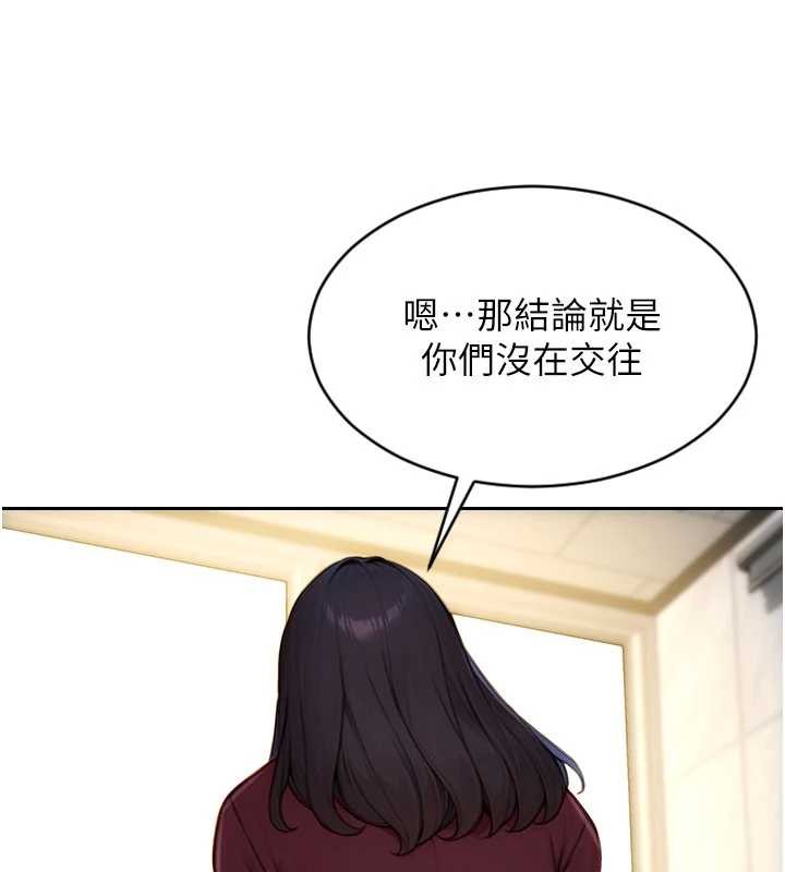 第31话-妳有兴趣玩3p吗?