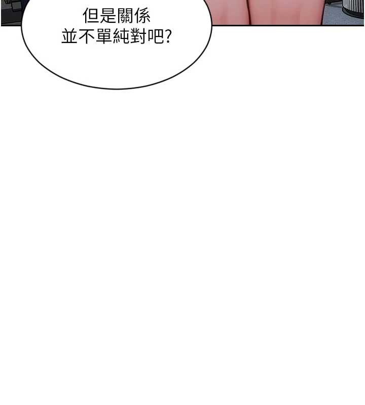 第31话-妳有兴趣玩3p吗?