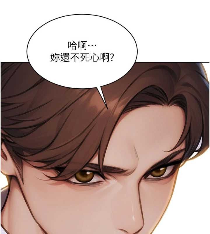 第31话-妳有兴趣玩3p吗?