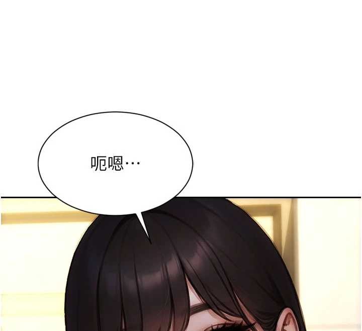 第31话-妳有兴趣玩3p吗?