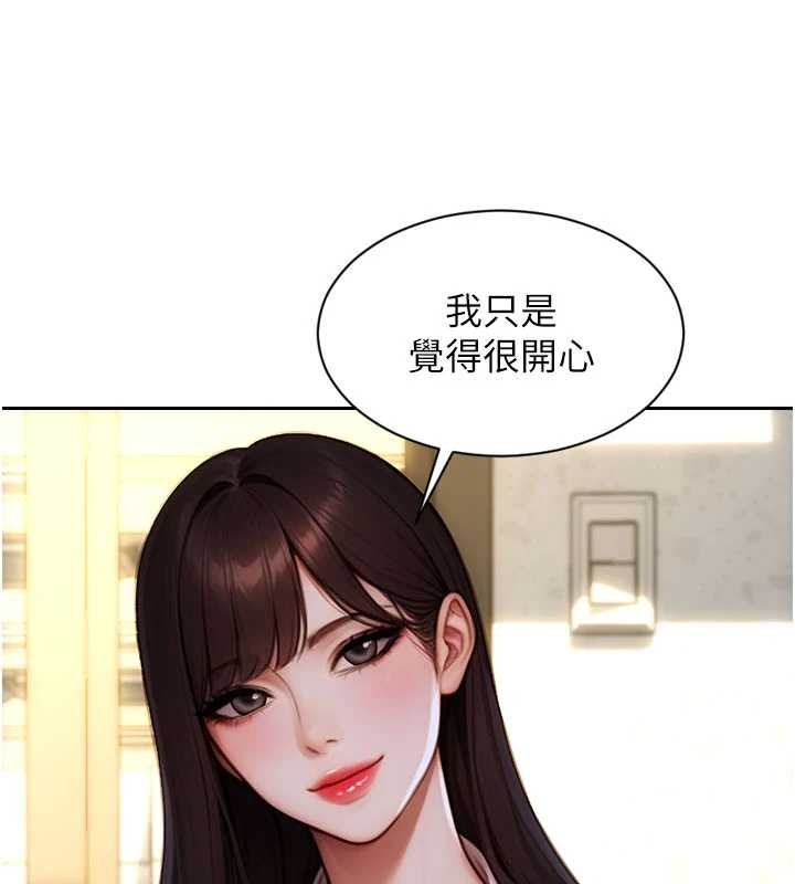 第31话-妳有兴趣玩3p吗?