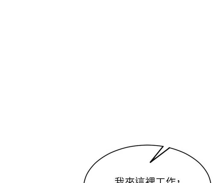 第31话-妳有兴趣玩3p吗?
