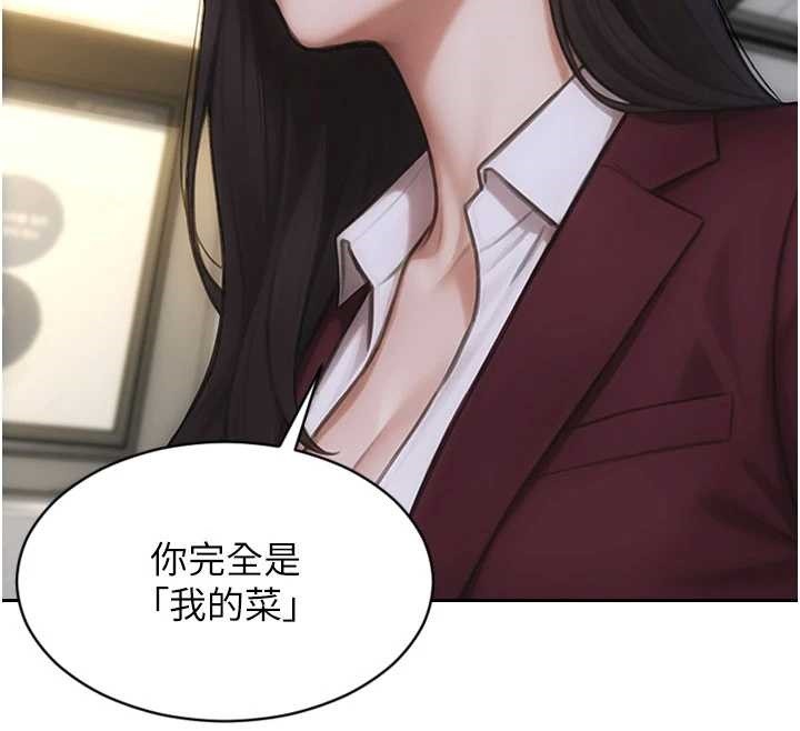 第31话-妳有兴趣玩3p吗?