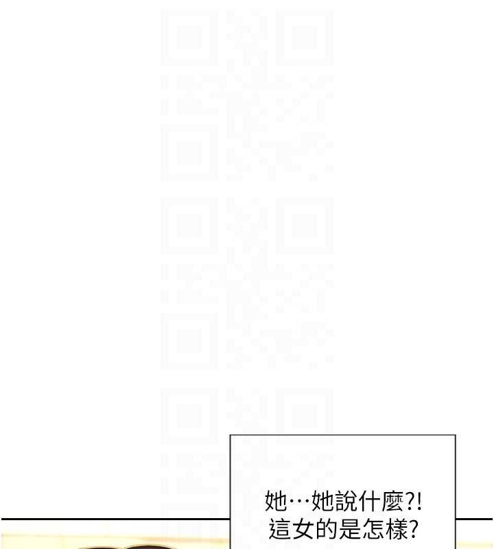 第31话-妳有兴趣玩3p吗?
