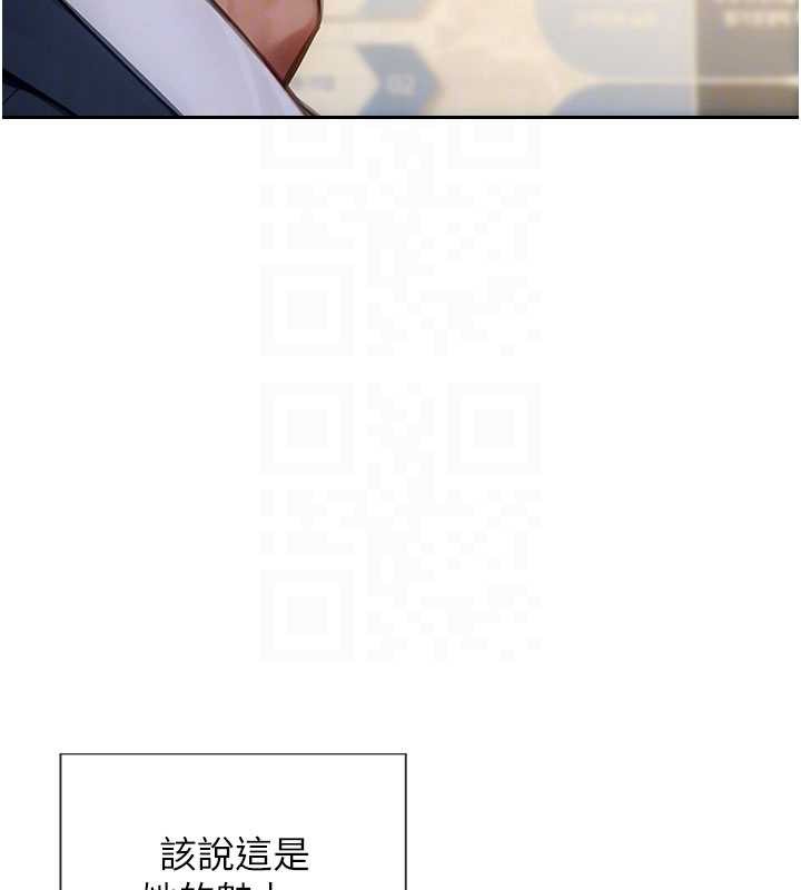 第31话-妳有兴趣玩3p吗?