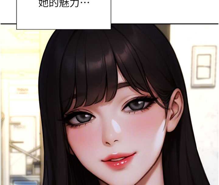 第31话-妳有兴趣玩3p吗?