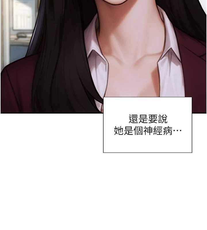 第31话-妳有兴趣玩3p吗?