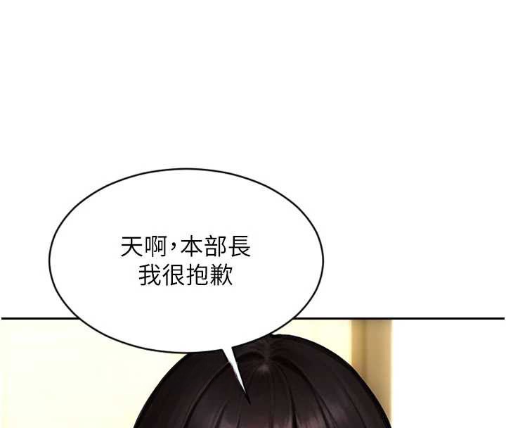 第31话-妳有兴趣玩3p吗?