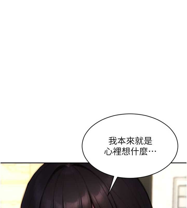 第31话-妳有兴趣玩3p吗?