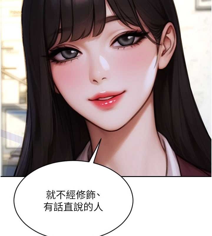 第31话-妳有兴趣玩3p吗?