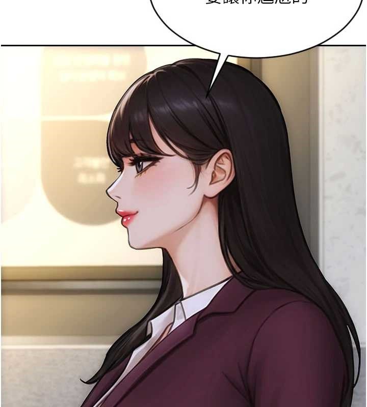 第31话-妳有兴趣玩3p吗?