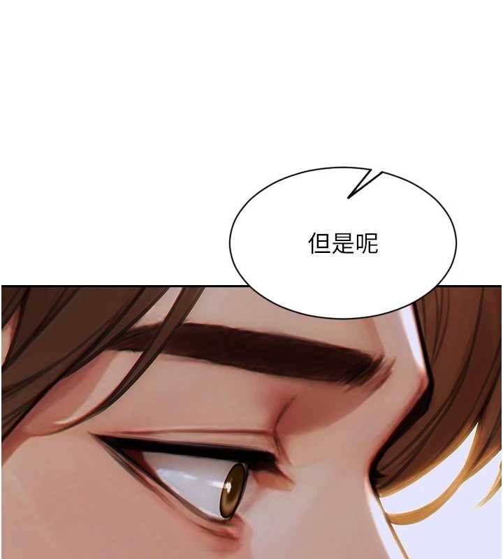 第31话-妳有兴趣玩3p吗?
