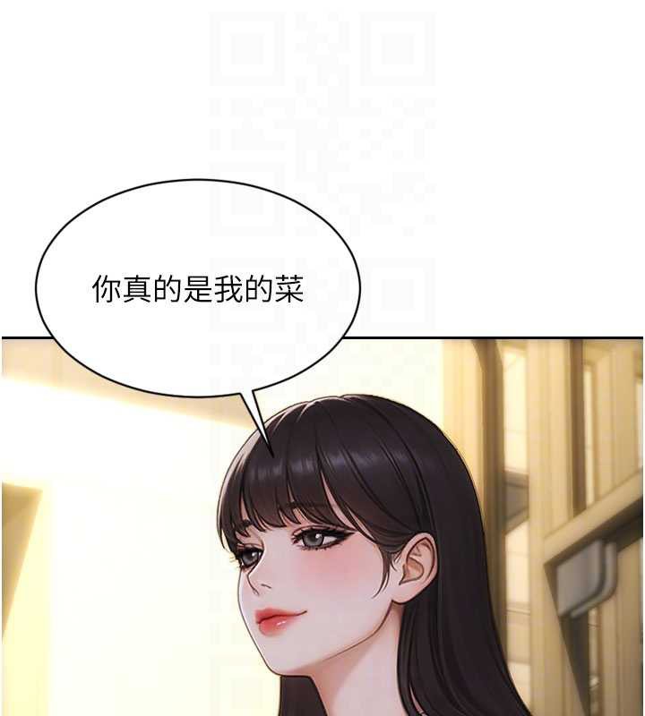 第31话-妳有兴趣玩3p吗?