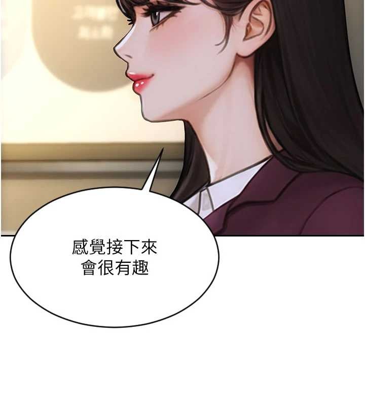 第31话-妳有兴趣玩3p吗?