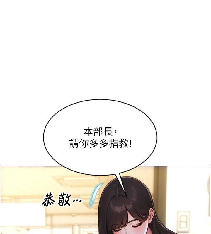 第31话-妳有兴趣玩3p吗?