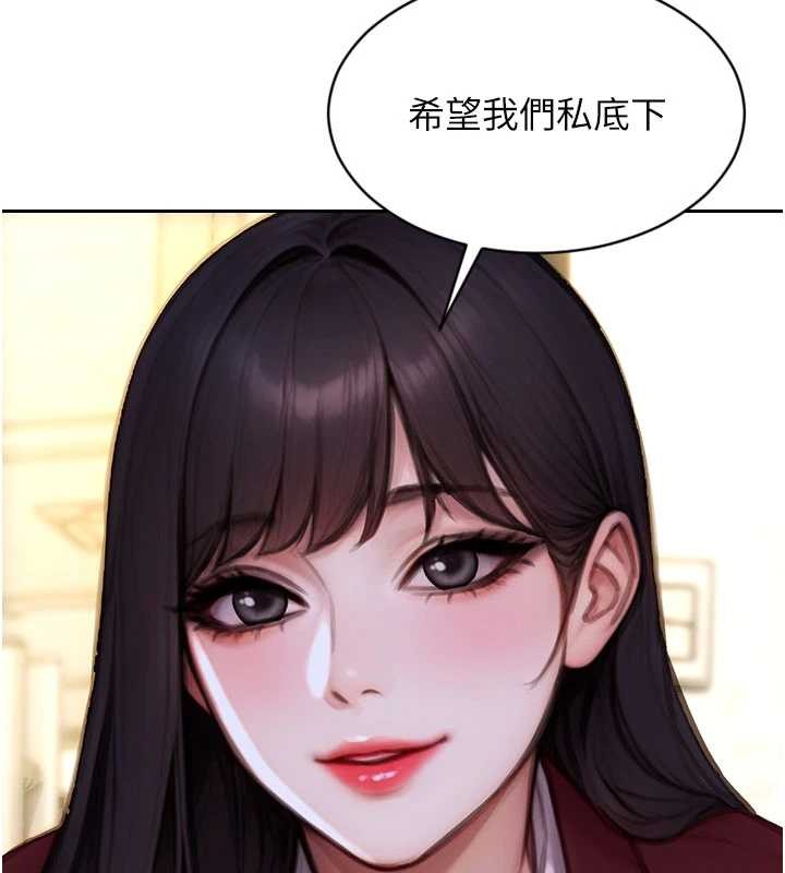 第31话-妳有兴趣玩3p吗?