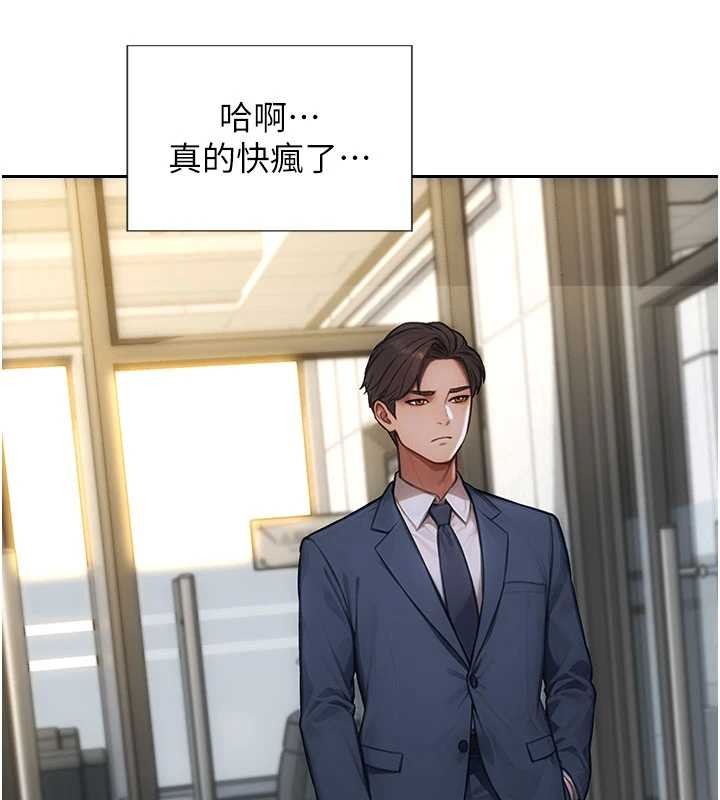 第31话-妳有兴趣玩3p吗?