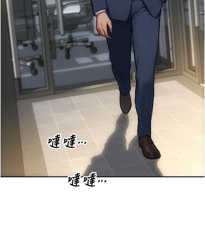 第31话-妳有兴趣玩3p吗?