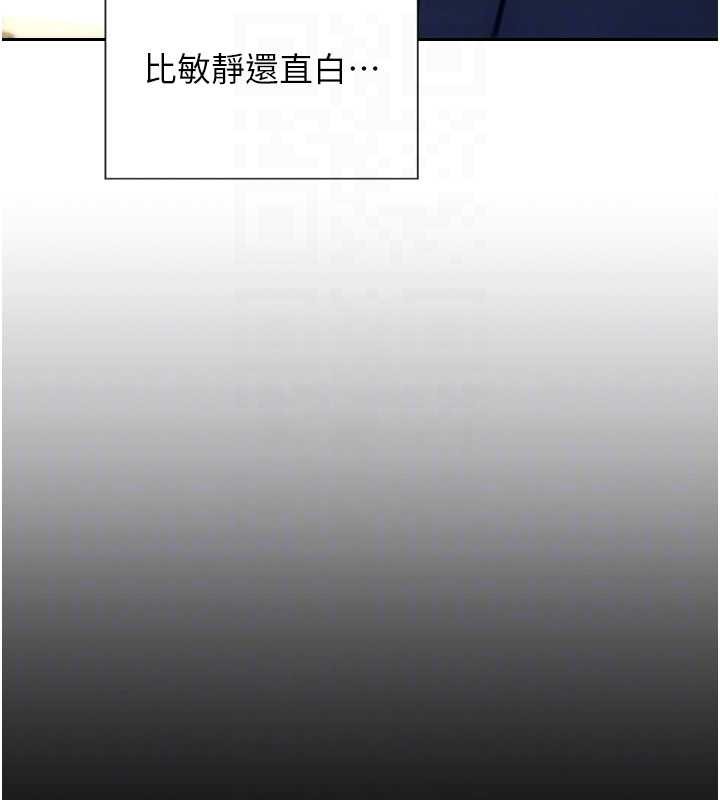 第31话-妳有兴趣玩3p吗?