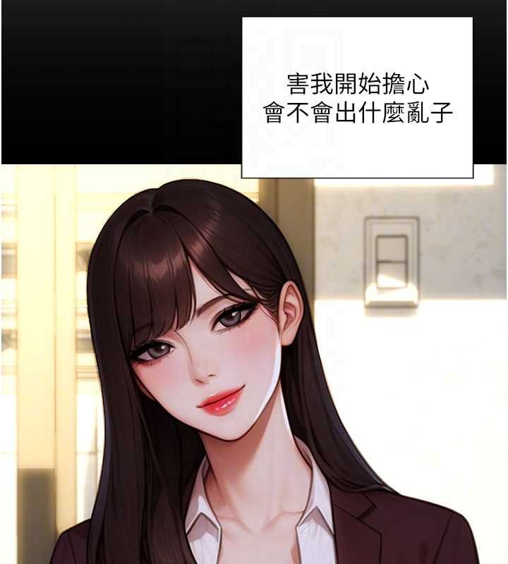 第31话-妳有兴趣玩3p吗?