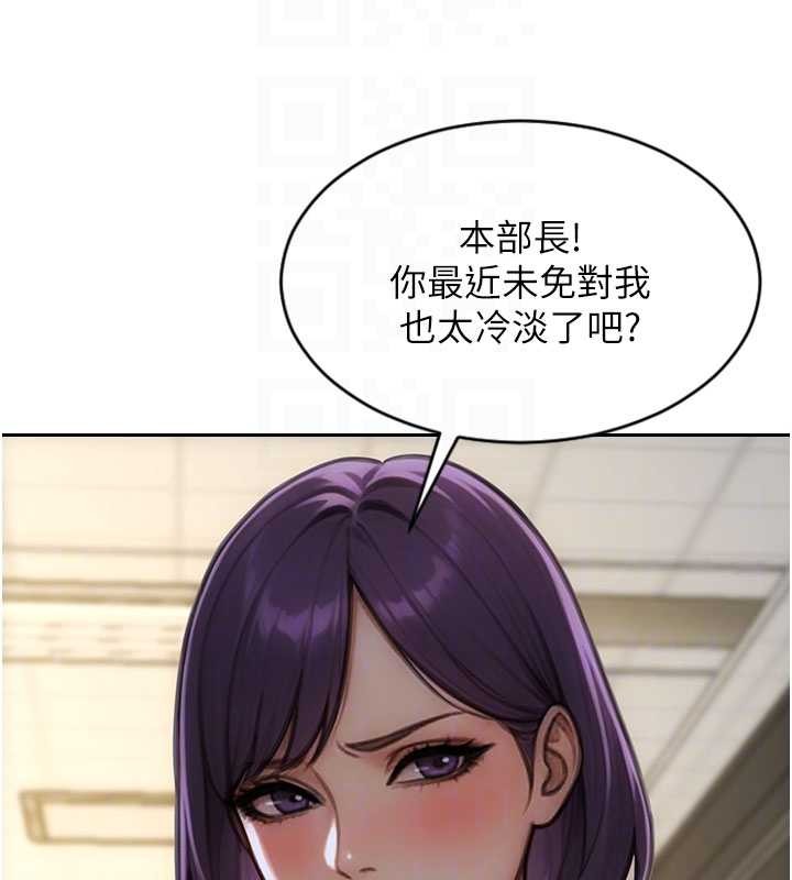 第31话-妳有兴趣玩3p吗?