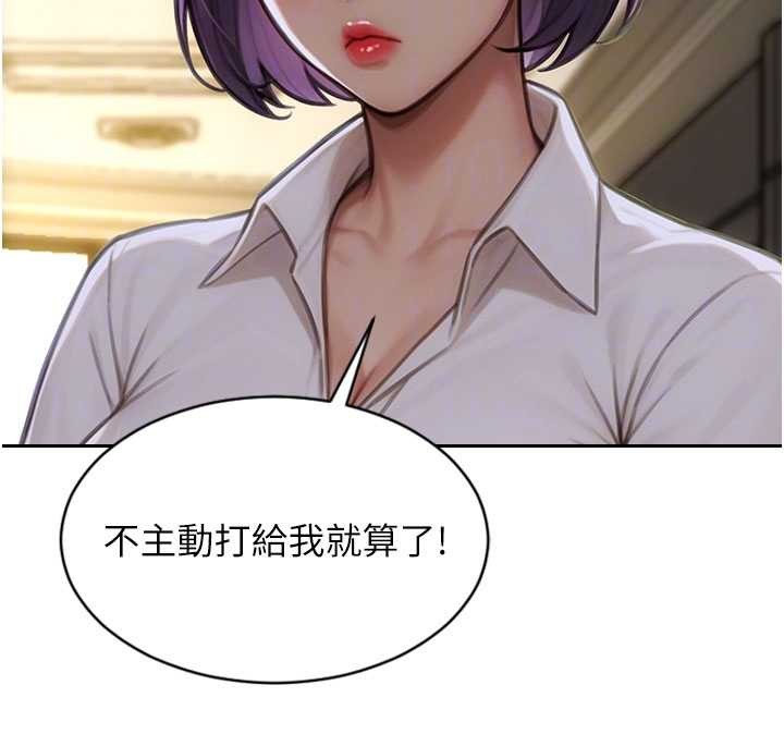 第31话-妳有兴趣玩3p吗?