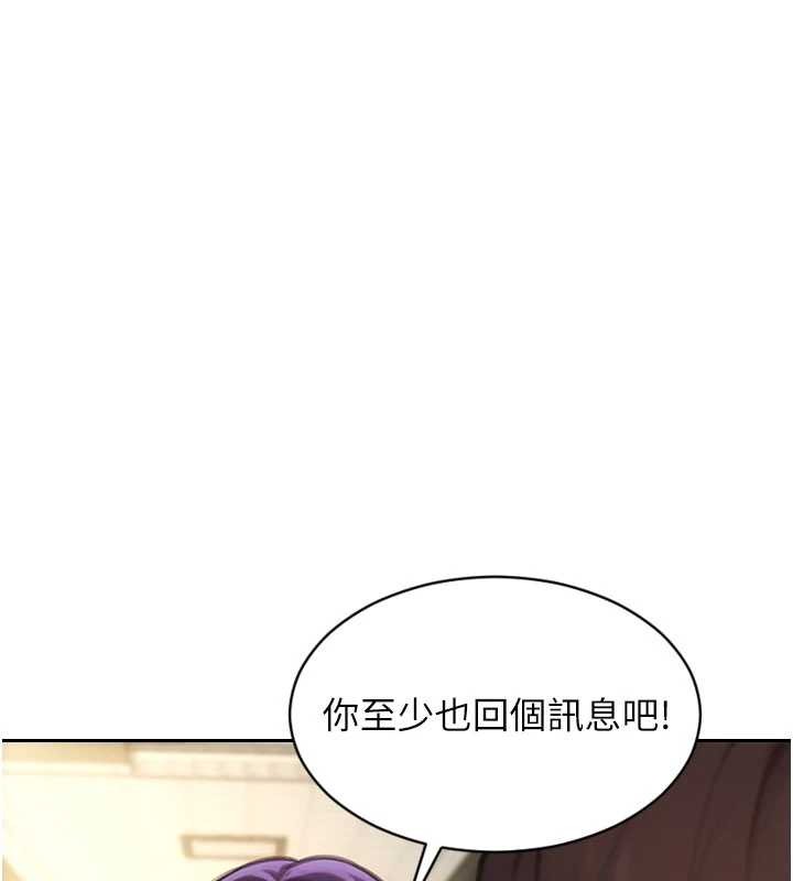 第31话-妳有兴趣玩3p吗?