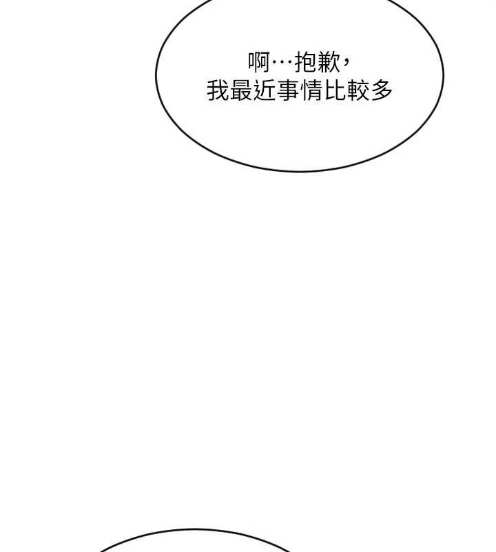 第31话-妳有兴趣玩3p吗?