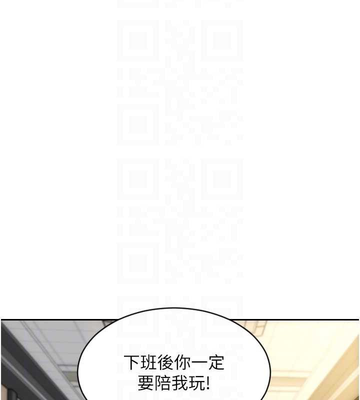 第31话-妳有兴趣玩3p吗?