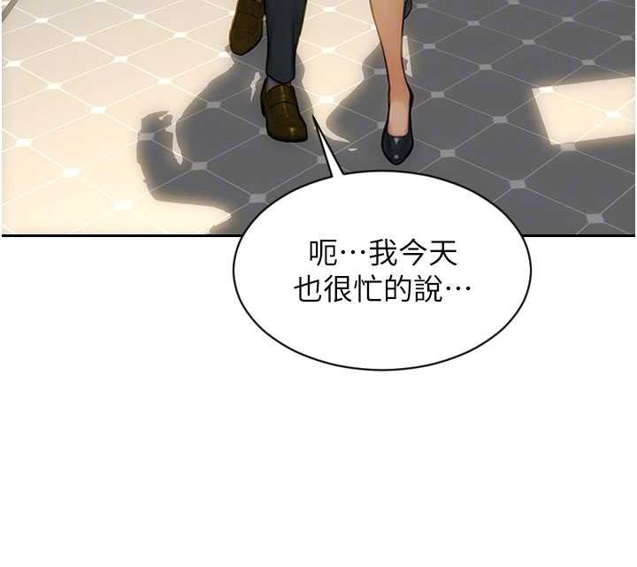 第31话-妳有兴趣玩3p吗?