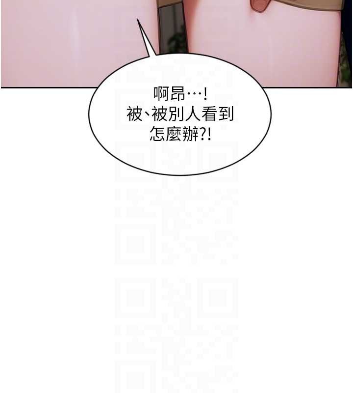 第31话-妳有兴趣玩3p吗?