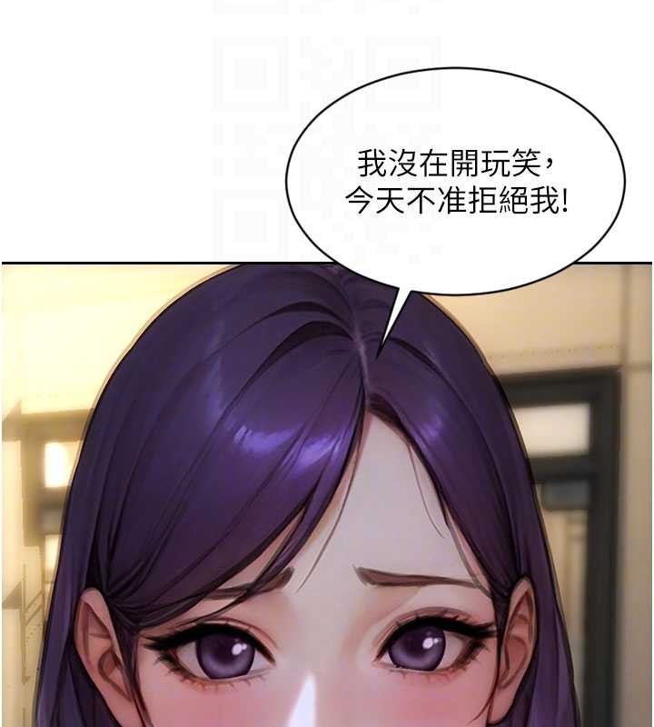 第31话-妳有兴趣玩3p吗?
