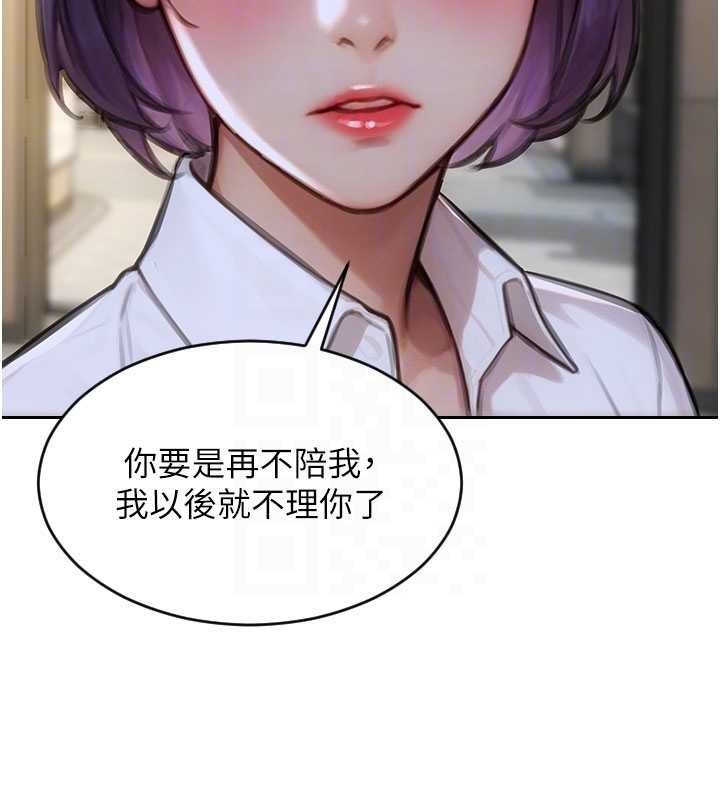 第31话-妳有兴趣玩3p吗?