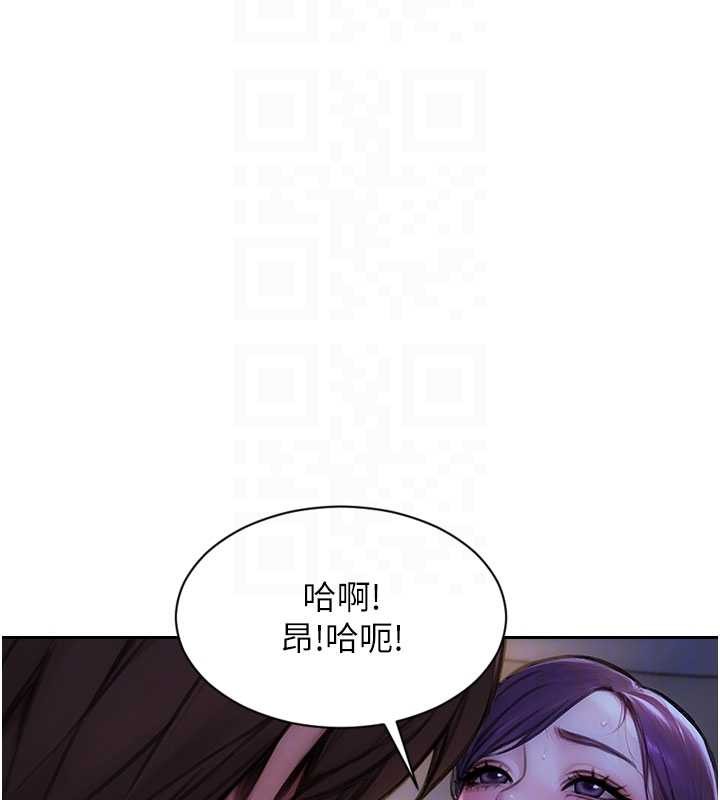 第31话-妳有兴趣玩3p吗?