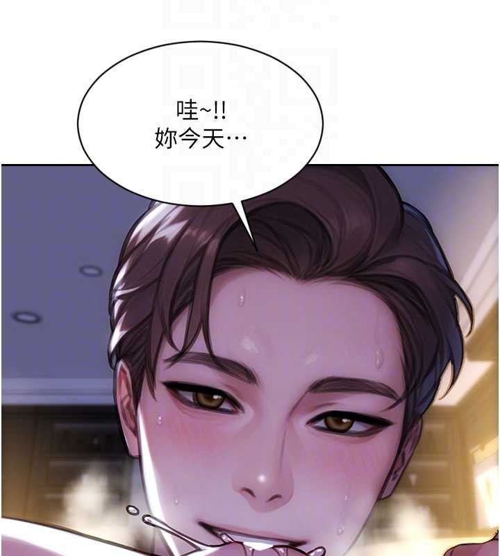 第31话-妳有兴趣玩3p吗?