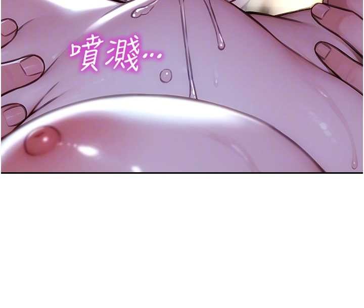 第31话-妳有兴趣玩3p吗?