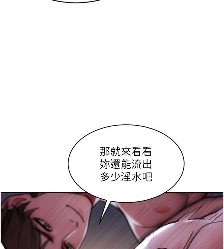 第31话-妳有兴趣玩3p吗?