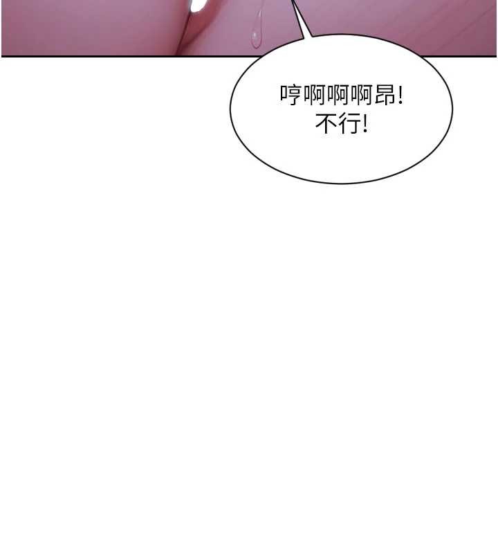 第31话-妳有兴趣玩3p吗?