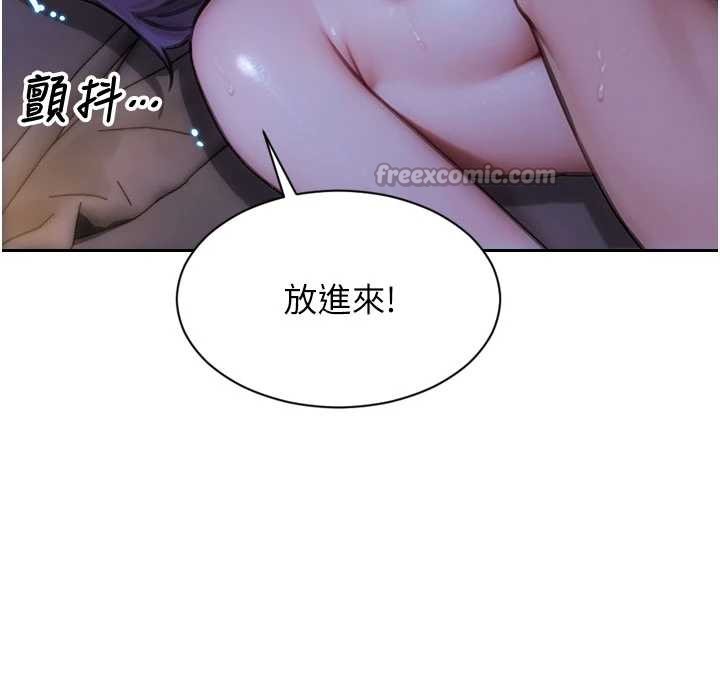 第31话-妳有兴趣玩3p吗?
