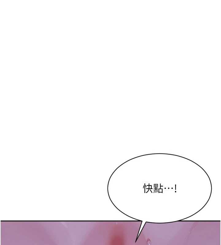 第31话-妳有兴趣玩3p吗?